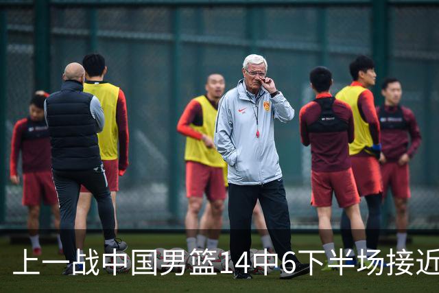 上一战中国男篮14中6下半场接近隐身！渡边雄太欲客场赢球底气何在？